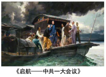 【历史中考真题】二〇二六年黑龙江省齐齐哈尔市初中学业水平考试历史试卷及答案解析-第17张图片-四季读书网 【历史中考真题】二〇二六年黑龙江省齐齐哈尔市初中学业水平考试历史试卷及答案解析-第17张图片-四季读书网