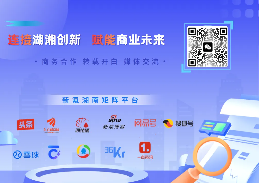 湘股“中考”交卷②:湖南白银净利暴增170%,航天环宇下滑近九成-第3张图片-四季读书网