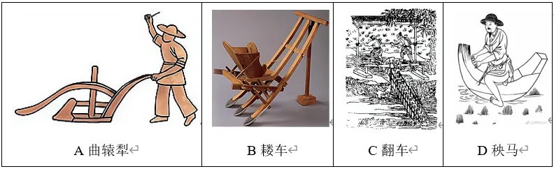 深圳中考历史:中国古代经济史专题练习-第4张图片-四季读书网 深圳中考历史:中国古代经济史专题练习-第4张图片-四季读书网