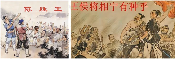【每日一练631】深圳中考历史-第4张图片-四季读书网