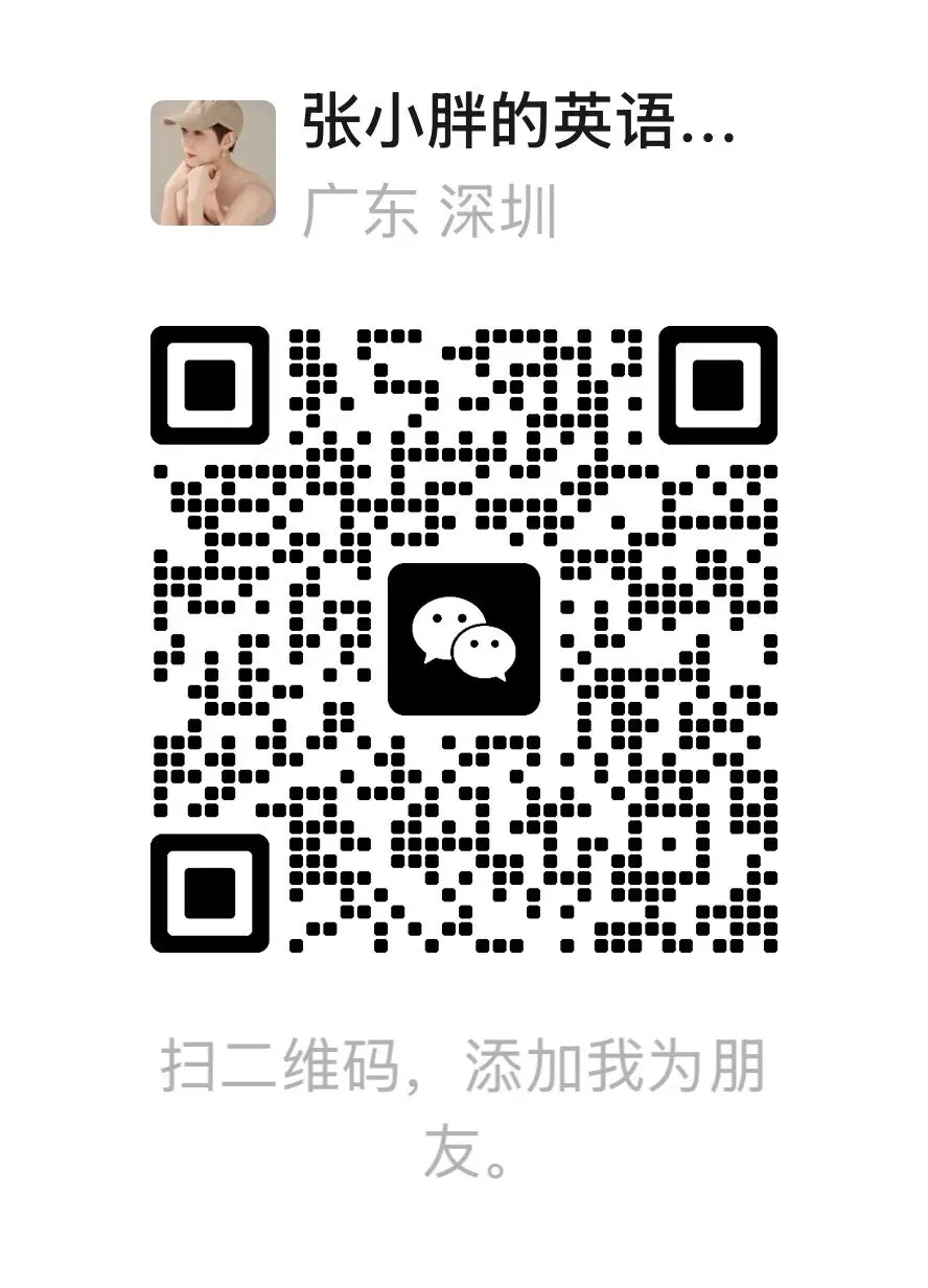 深圳中考英语听说占25分,龙岗孩子还在练笔试就输了-第1张图片-四季读书网