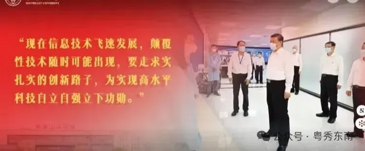 中考指引|跟着东大新生蹭饭图,认识广东名中学的“吴班”-第1张图片-四季读书网