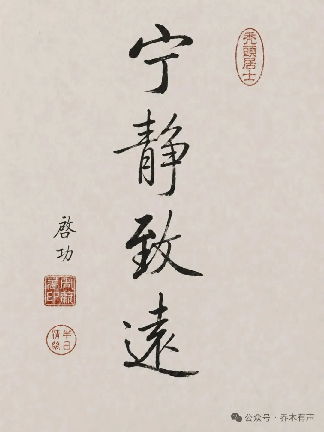中考指引|跟着东大新生蹭饭图,认识广东名中学的“吴班”-第25张图片-四季读书网