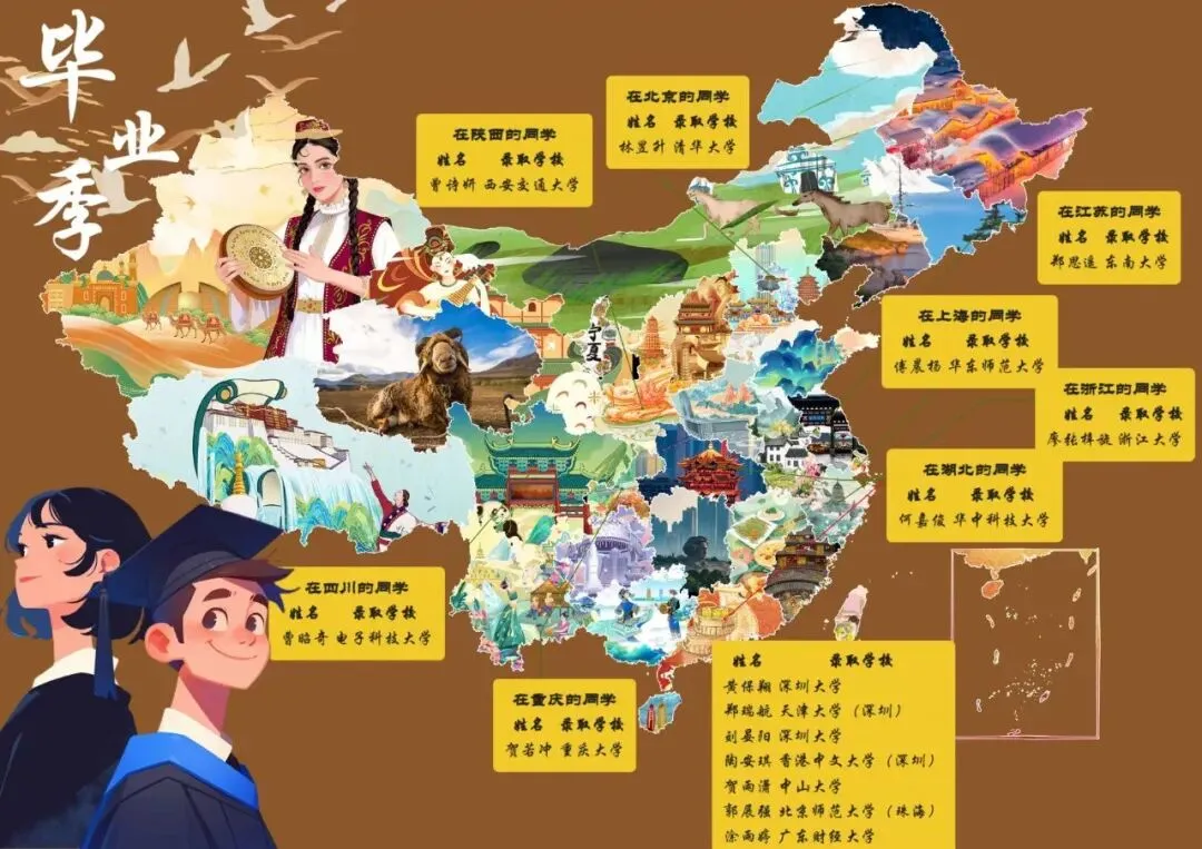 中考指引|跟着东大新生蹭饭图,认识广东名中学的“吴班”-第27张图片-四季读书网