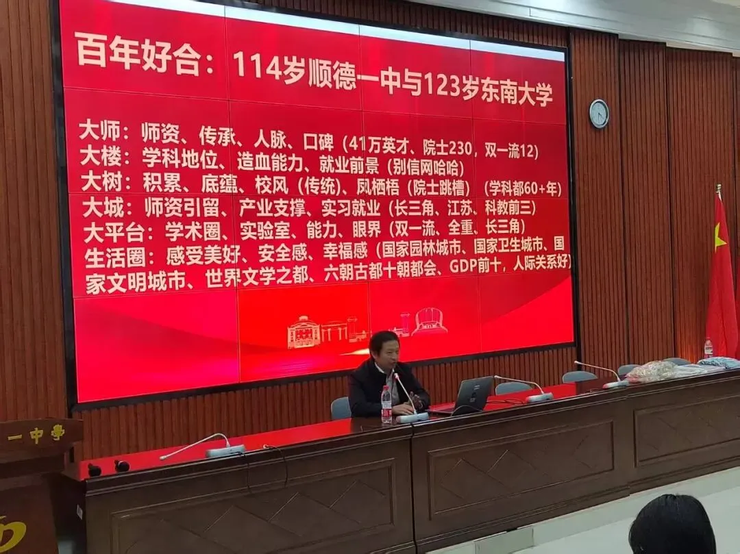 中考指引|跟着东大新生蹭饭图,认识广东名中学的“吴班”-第38张图片-四季读书网