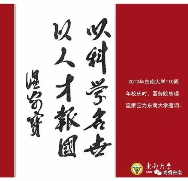 中考指引|跟着东大新生蹭饭图,认识广东名中学的“吴班”-第41张图片-四季读书网