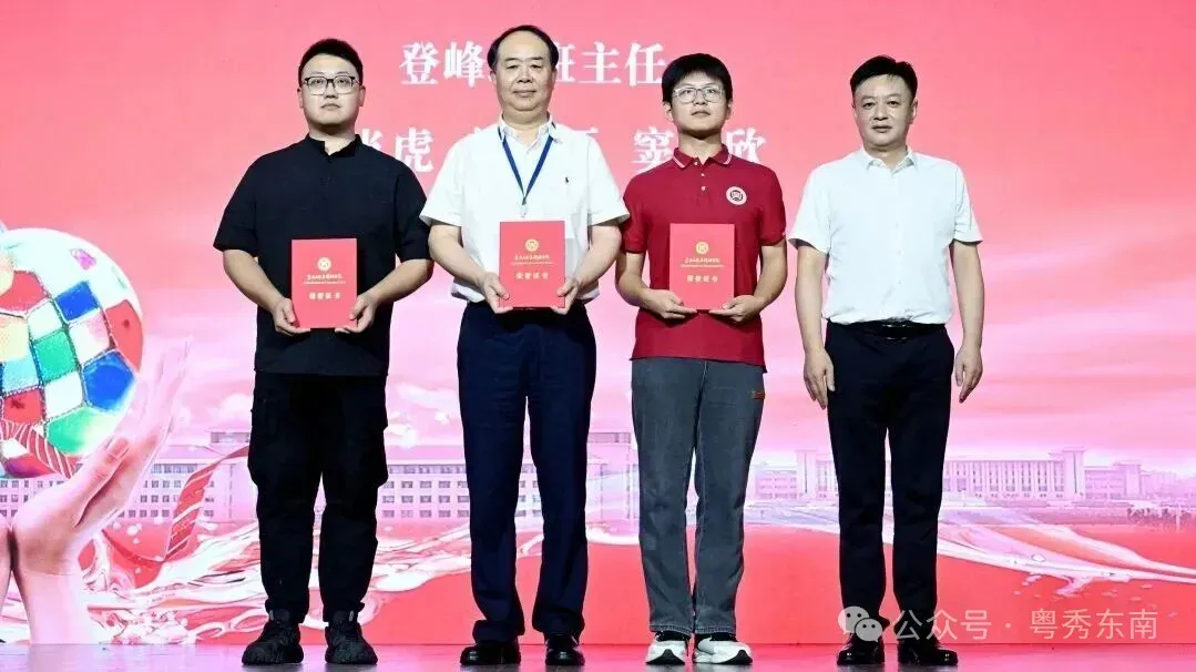 中考指引|跟着东大新生蹭饭图,认识广东名中学的“吴班”-第45张图片-四季读书网