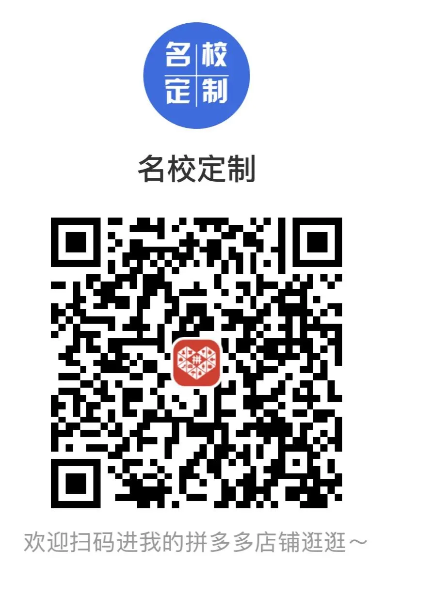 共28本名校中考数学压轴题狂刷2027隆重上线!2026-2023全国真题模拟压轴题/名师视角 大师眼光!-第1张图片-四季读书网