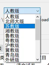 我整理了小初高全科目试卷,孩子一学期不用买练习册-第3张图片-四季读书网