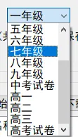 我整理了小初高全科目试卷,孩子一学期不用买练习册-第4张图片-四季读书网