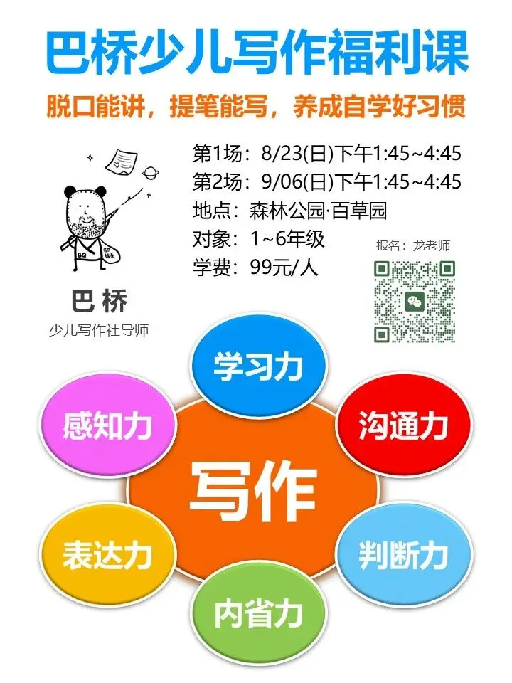 我们自己出考题、批试卷,不做学霸都难~真的!-第1张图片-四季读书网
