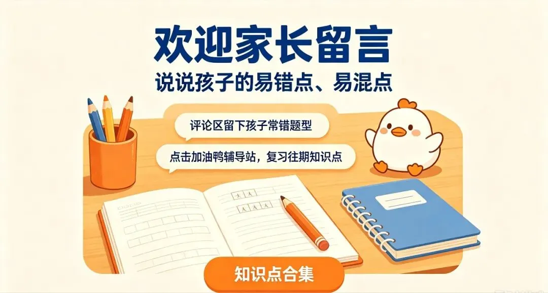 中考真题解析:勾股定理概念+成立条件+满分答题模板,告别基础丢分-第5张图片-四季读书网