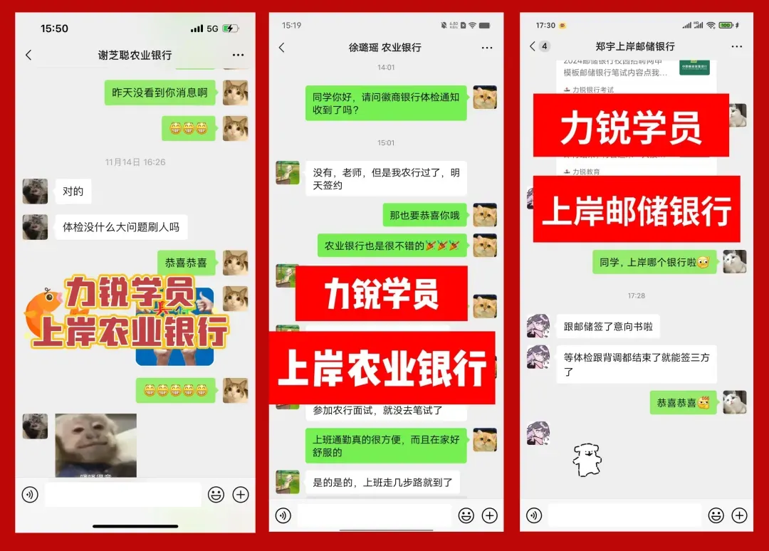 15.8全国银行笔试真题!-第25张图片-四季读书网 15.8全国银行笔试真题!-第25张图片-四季读书网