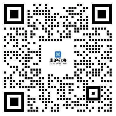 【奥沪】上海近三年国考/省考真题汇总【奥沪公考】-第10张图片-四季读书网 【奥沪】上海近三年国考/省考真题汇总【奥沪公考】-第10张图片-四季读书网