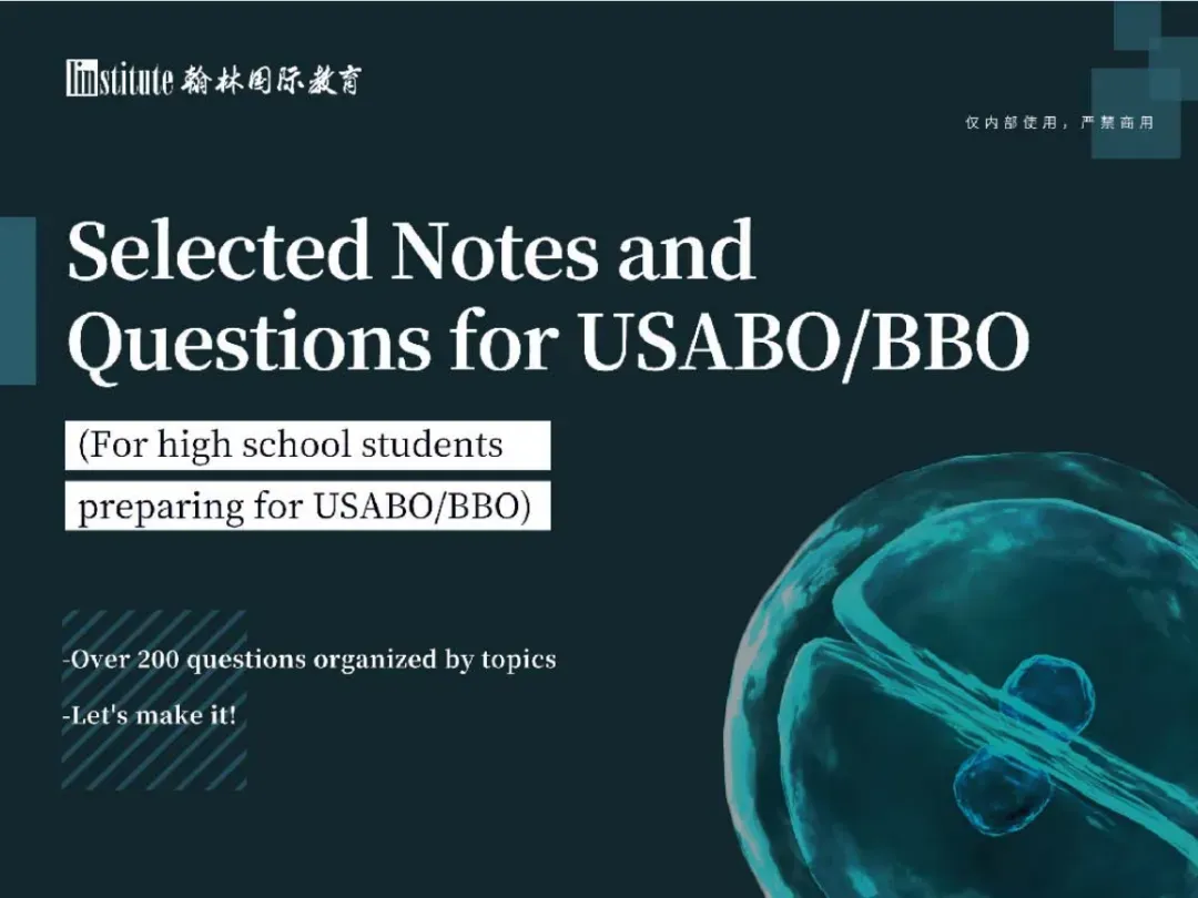 USABO与BBO生物奥赛一文讲透!真题讲义资源包免费领取-第7张图片-四季读书网