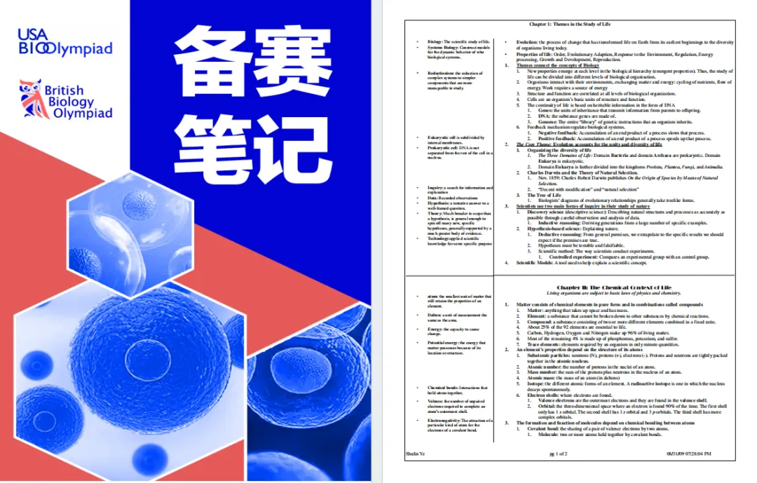 USABO与BBO生物奥赛一文讲透!真题讲义资源包免费领取-第18张图片-四季读书网