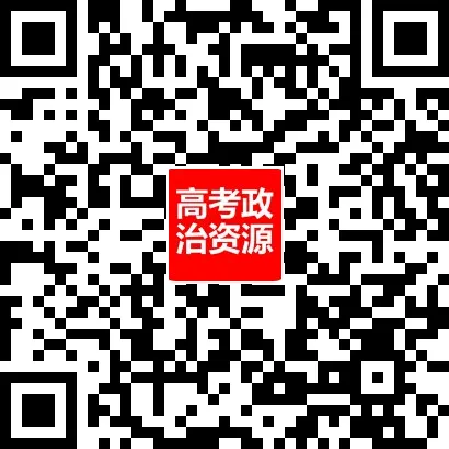 高考真题中的易混易错知识节选(2022-2025年·7本书完整版)-第23张图片-四季读书网 高考真题中的易混易错知识节选(2022-2025年·7本书完整版)-第23张图片-四季读书网