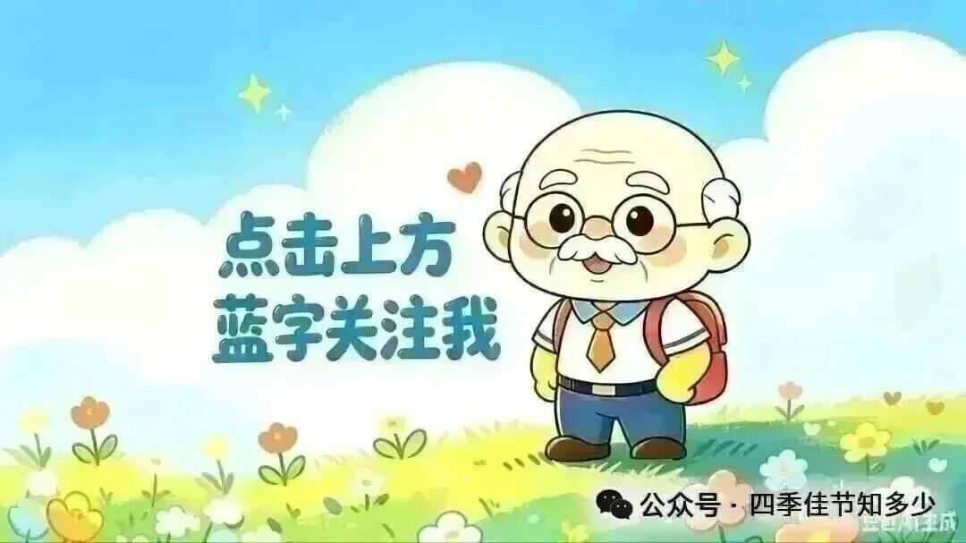 【真题解析】2024年6月全国甲卷文综·历史试题全解全析-第1张图片-四季读书网 【真题解析】2024年6月全国甲卷文综·历史试题全解全析-第1张图片-四季读书网