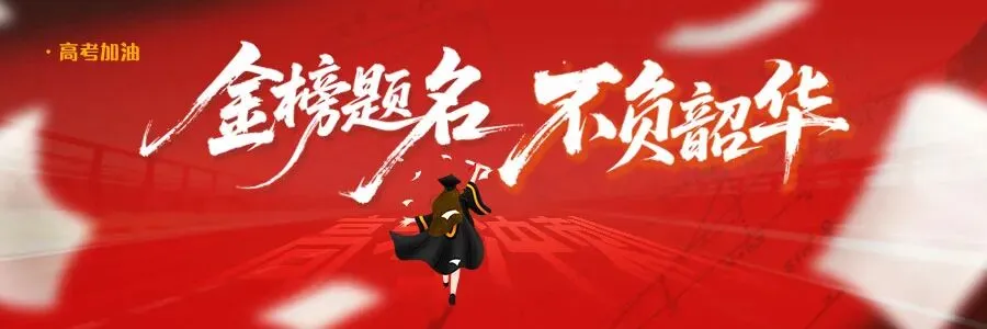 回回考!北京语文《红楼梦》真题汇编+常考知识点,打包练习!-第1张图片-四季读书网 回回考!北京语文《红楼梦》真题汇编+常考知识点,打包练习!-第1张图片-四季读书网