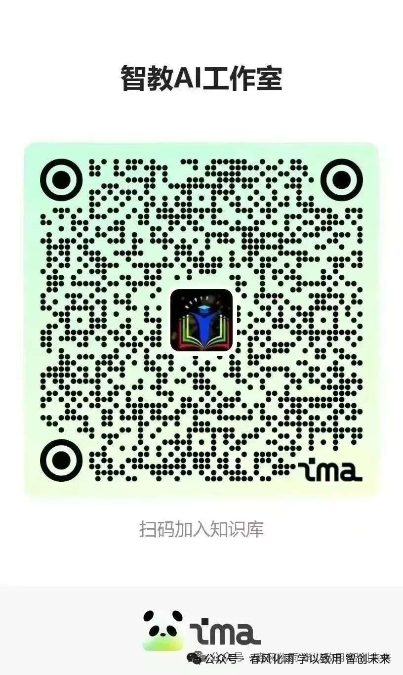 【Ai赋能】还在手撕试卷剪题目?老师的这个痛点终于被解决了-第3张图片-四季读书网 【Ai赋能】还在手撕试卷剪题目?老师的这个痛点终于被解决了-第3张图片-四季读书网