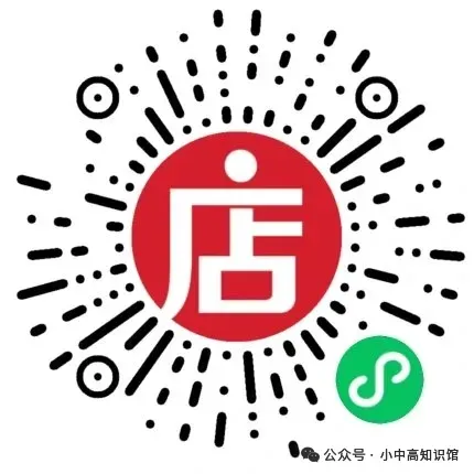 【中考真题】2026年长沙中考数学试卷-第7张图片-四季读书网 【中考真题】2026年长沙中考数学试卷-第7张图片-四季读书网