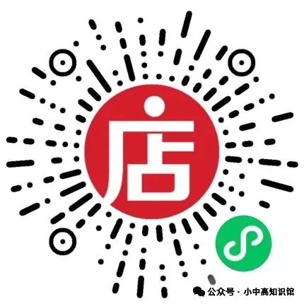 【中考真题】2026年长沙中考数学试卷-第8张图片-四季读书网 【中考真题】2026年长沙中考数学试卷-第8张图片-四季读书网