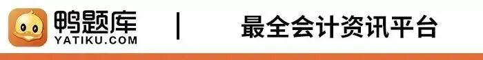 @全体中会考生:26中级考试时长调整官方答疑来了!附机考操作说明、答题演示、答题系统......-第1张图片-四季读书网 @全体中会考生:26中级考试时长调整官方答疑来了!附机考操作说明、答题演示、答题系统......-第1张图片-四季读书网