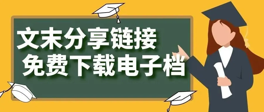 新七年级分班考试——数学模拟卷一-第1张图片-四季读书网 新七年级分班考试——数学模拟卷一-第1张图片-四季读书网