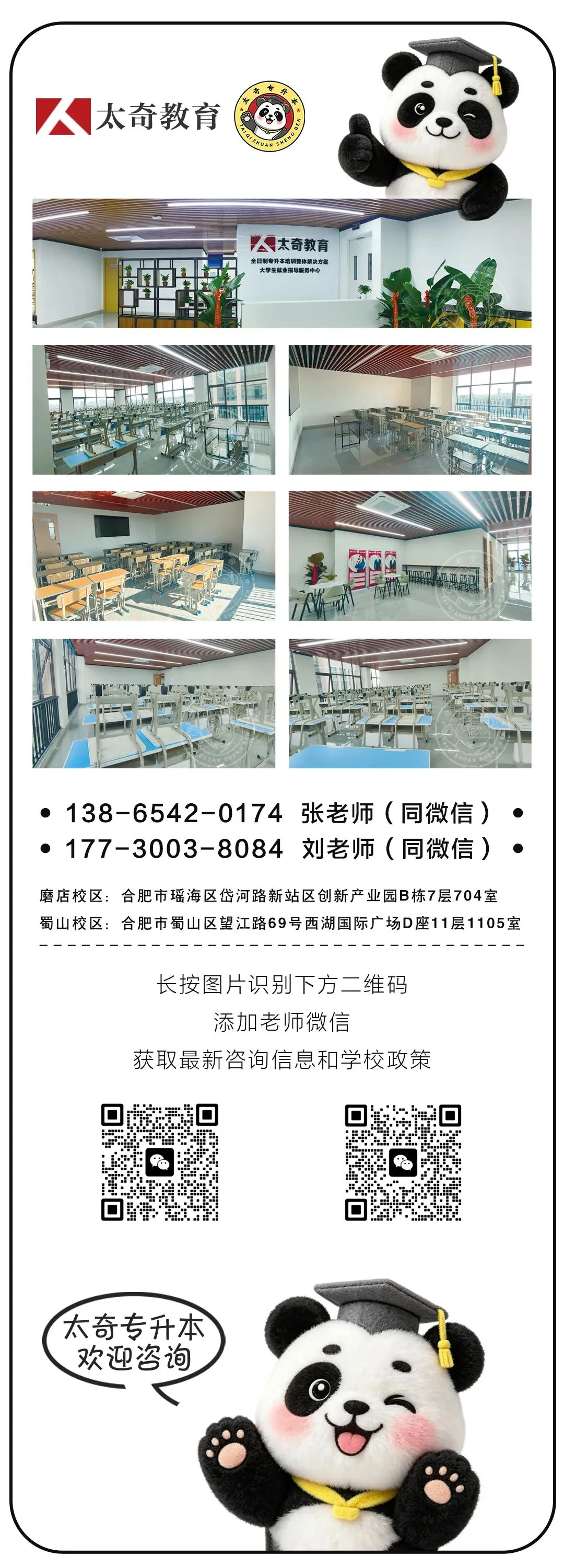 高等数学--安徽省普通高等学校专升本考试《模拟卷一》-2-第5张图片-四季读书网