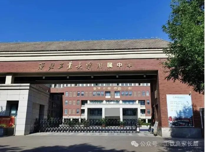 中考上岸五大后,回头看中考,说七句大实话!-第1张图片-四季读书网 中考上岸五大后,回头看中考,说七句大实话!-第1张图片-四季读书网