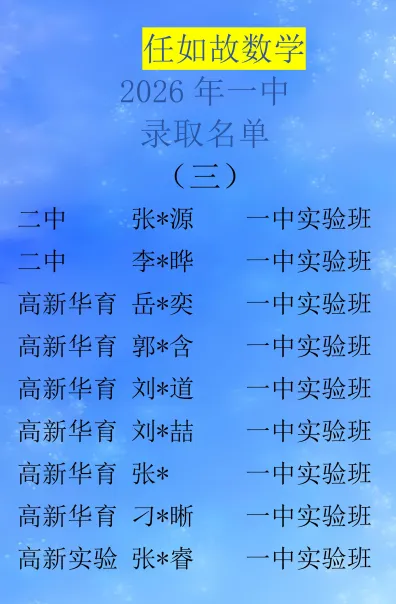 任如故数学——中考题型研究中心-第24张图片-四季读书网 任如故数学——中考题型研究中心-第24张图片-四季读书网