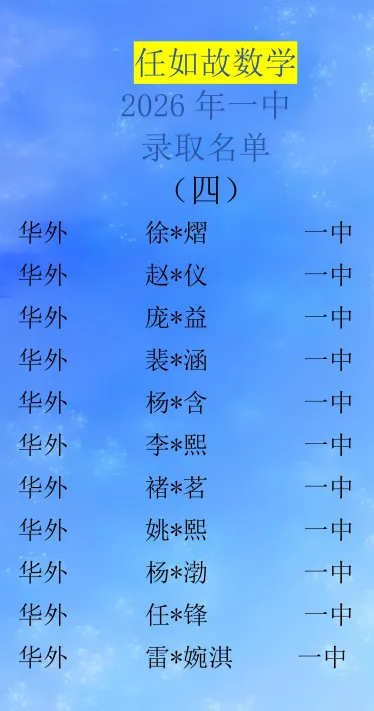 任如故数学——中考题型研究中心-第25张图片-四季读书网 任如故数学——中考题型研究中心-第25张图片-四季读书网