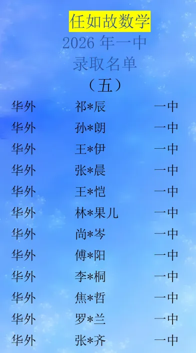 任如故数学——中考题型研究中心-第26张图片-四季读书网 任如故数学——中考题型研究中心-第26张图片-四季读书网