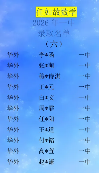 任如故数学——中考题型研究中心-第27张图片-四季读书网 任如故数学——中考题型研究中心-第27张图片-四季读书网