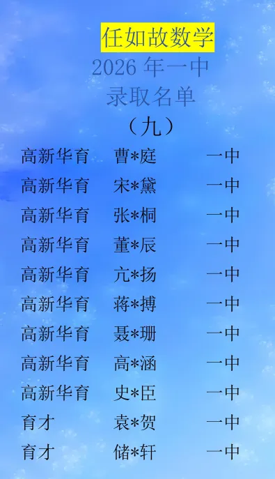 任如故数学——中考题型研究中心-第30张图片-四季读书网 任如故数学——中考题型研究中心-第30张图片-四季读书网