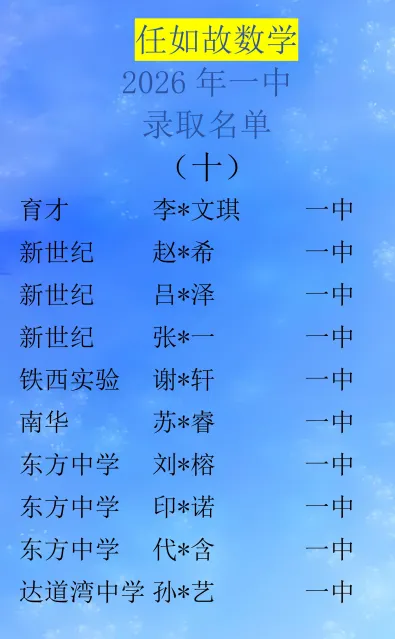 任如故数学——中考题型研究中心-第31张图片-四季读书网 任如故数学——中考题型研究中心-第31张图片-四季读书网