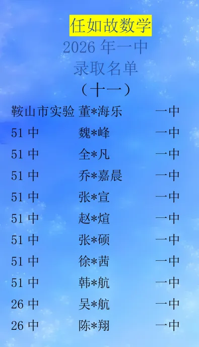 任如故数学——中考题型研究中心-第32张图片-四季读书网 任如故数学——中考题型研究中心-第32张图片-四季读书网