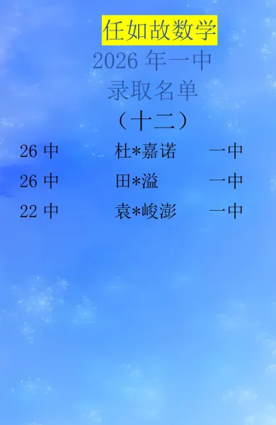 任如故数学——中考题型研究中心-第33张图片-四季读书网 任如故数学——中考题型研究中心-第33张图片-四季读书网