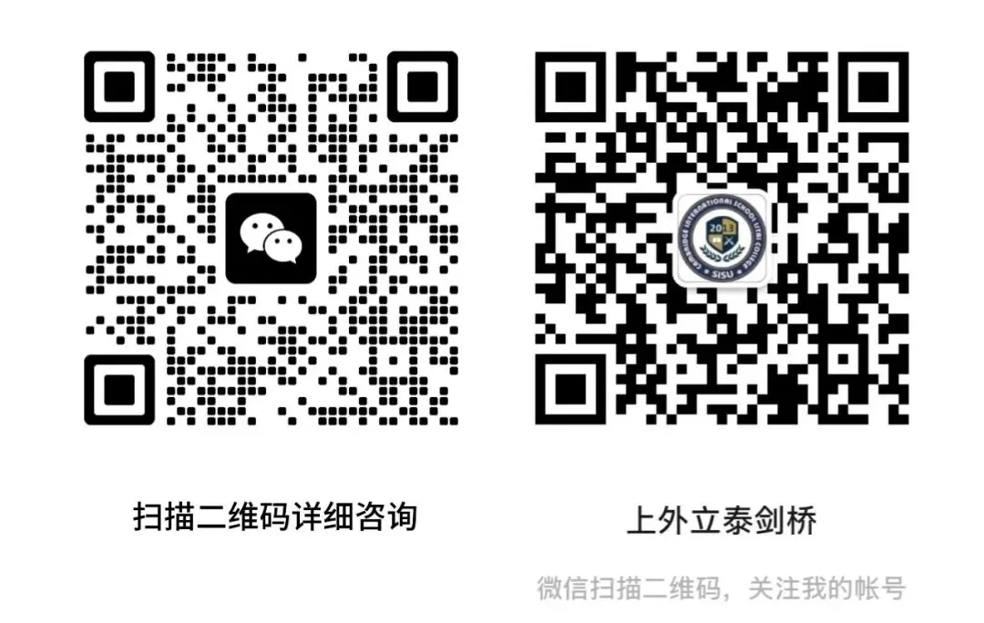 中考不是终点:一条进可冲世界名校、退可守211的贯通路!-第9张图片-四季读书网