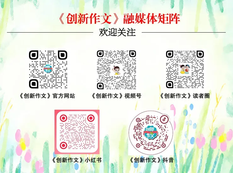 中考争分范文|话题二十一:跨越山海,向更深远处-第24张图片-四季读书网