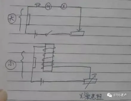 附:中考物理文字版(20260822更正)-第30张图片-四季读书网