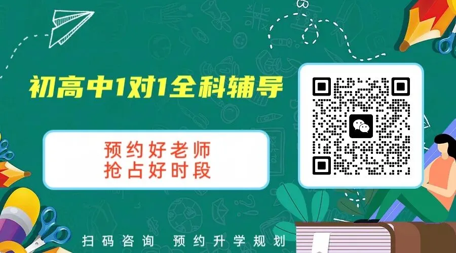 速看→2026北京各区中考成绩分析!-第1张图片-四季读书网