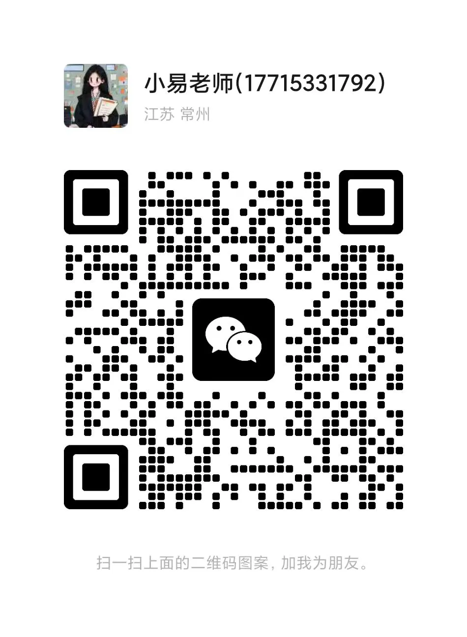 回望2026常州中考|新初一,看懂中考风向,做好三年规划-第6张图片-四季读书网