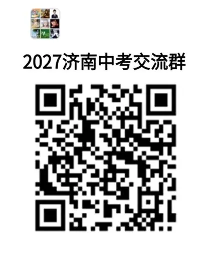 580分≠稳了!2026济南中考一分一段表曝光,同一分数在不同初中命运天差地别-第2张图片-四季读书网