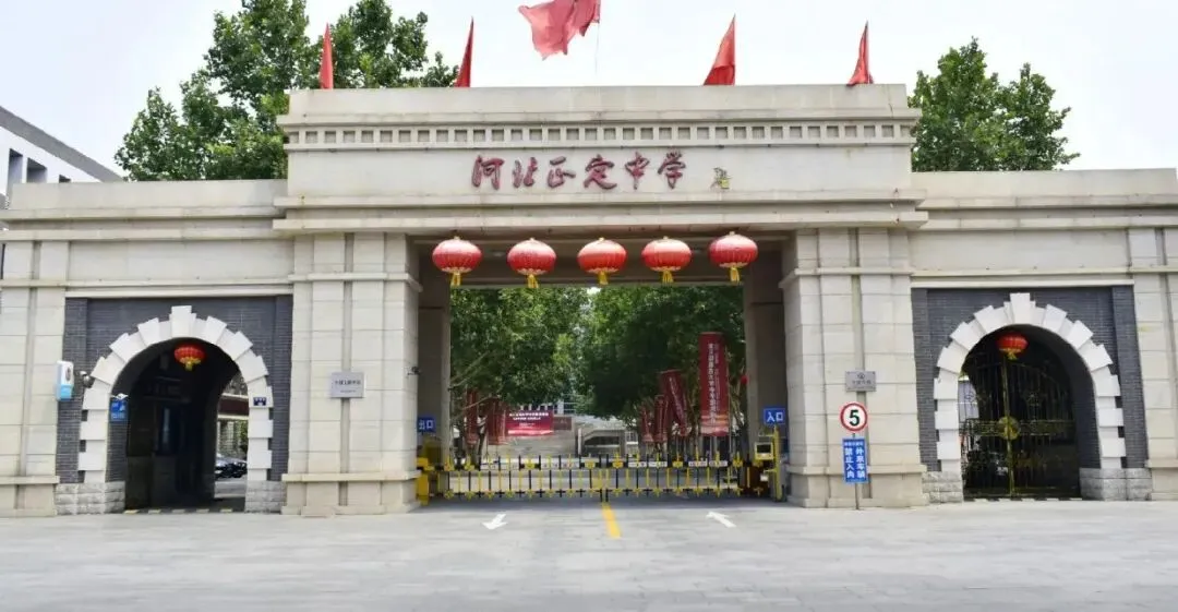 2026年石家庄正定中学中考市区统招线,为何能暴涨42分?-第1张图片-四季读书网 2026年石家庄正定中学中考市区统招线,为何能暴涨42分?-第1张图片-四季读书网
