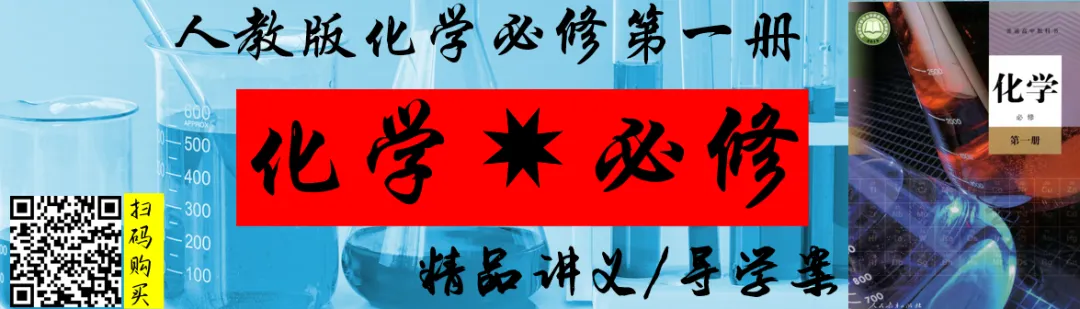2026年高考真题精校版|2026年普通高等学校招生全国统一考试(黑吉辽蒙卷)化学-第18张图片-四季读书网