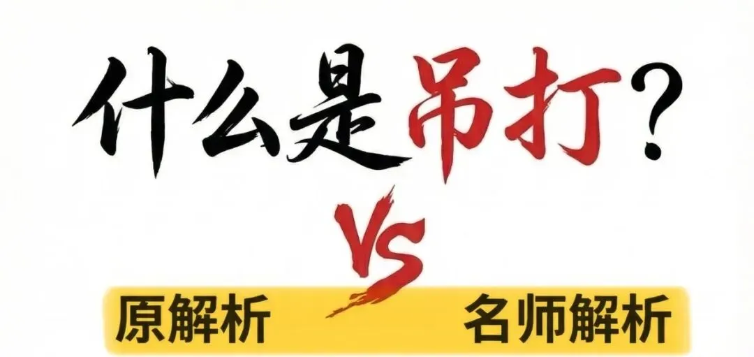 【教招刷题小程序】26年广东教招真题81套+SX3600题/广东教招备考题库在线刷!!!(8.22已更新105本)-第29张图片-四季读书网 【教招刷题小程序】26年广东教招真题81套+SX3600题/广东教招备考题库在线刷!!!(8.22已更新105本)-第29张图片-四季读书网