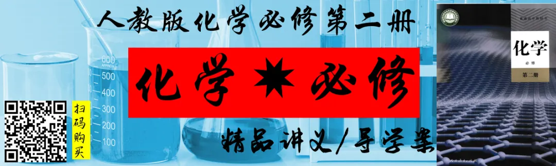 2026年高考真题精校版|2026年普通高等学校招生全国统一考试(黑吉辽蒙卷)化学-第19张图片-四季读书网