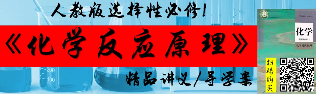 2026年高考真题精校版|2026年普通高等学校招生全国统一考试(黑吉辽蒙卷)化学-第20张图片-四季读书网
