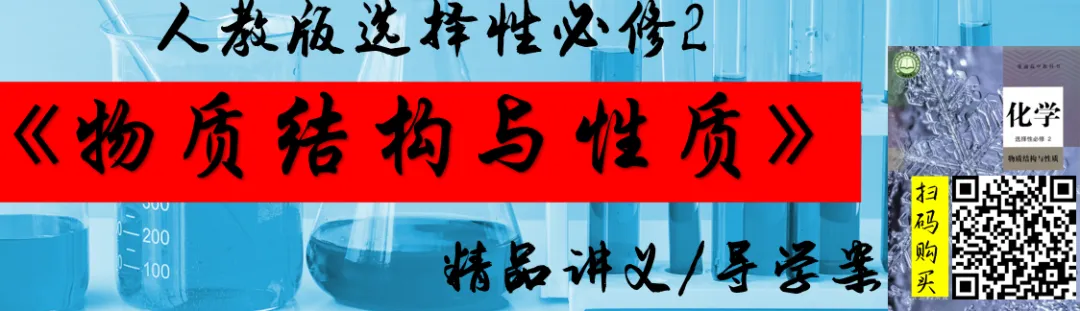 2026年高考真题精校版|2026年普通高等学校招生全国统一考试(黑吉辽蒙卷)化学-第21张图片-四季读书网